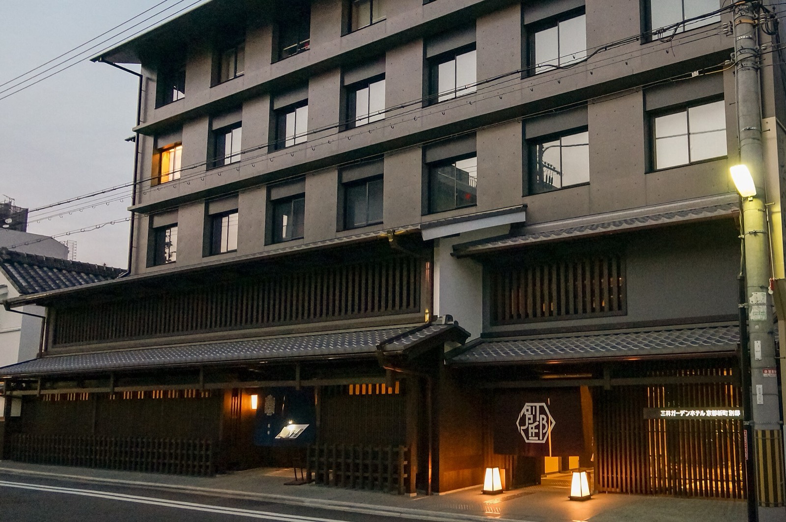 Hotel The Mitsui Kyoto